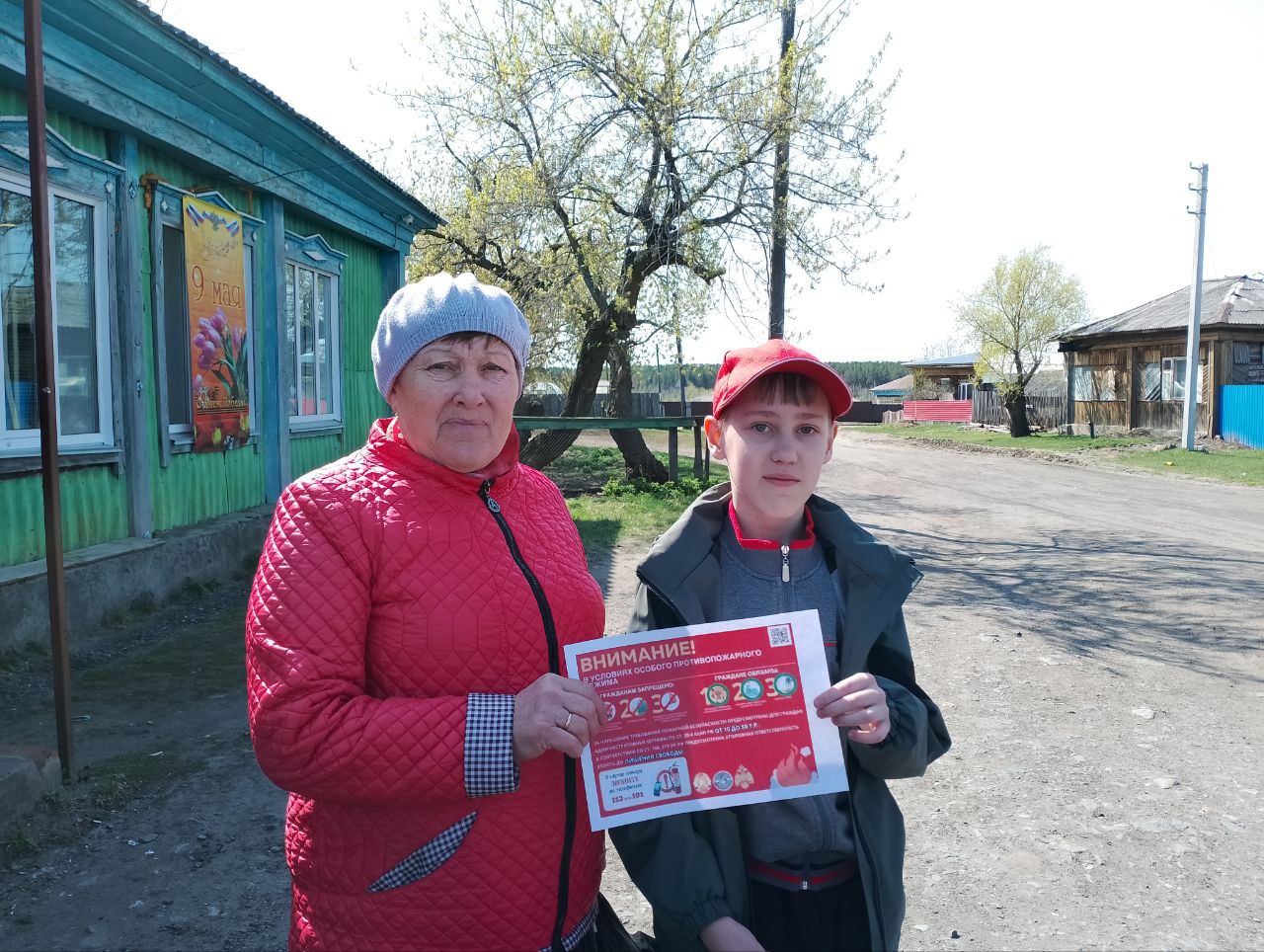 Экологическая акция &amp;quot;Матушка Земля&amp;quot;.