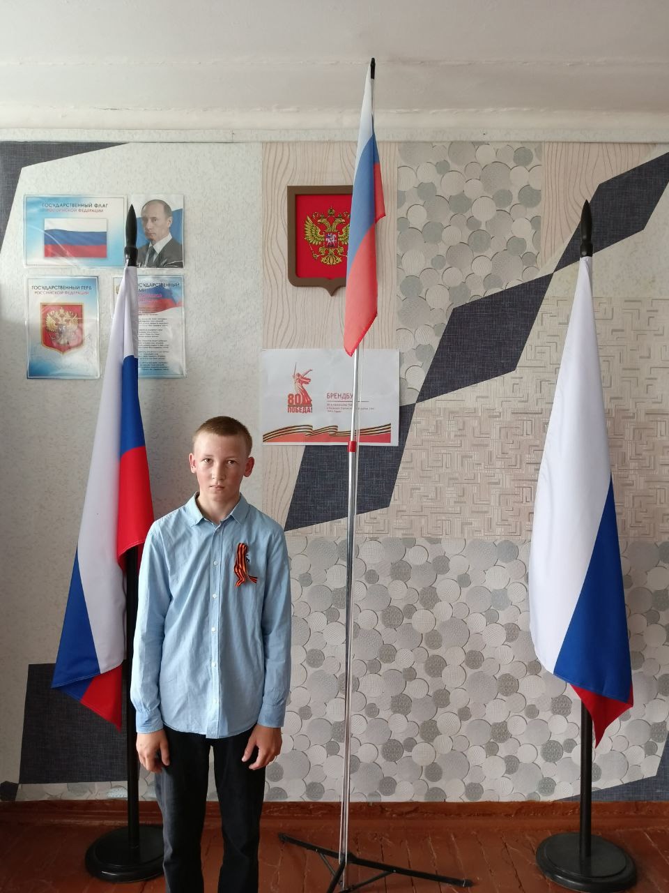 Торжественная линейка.