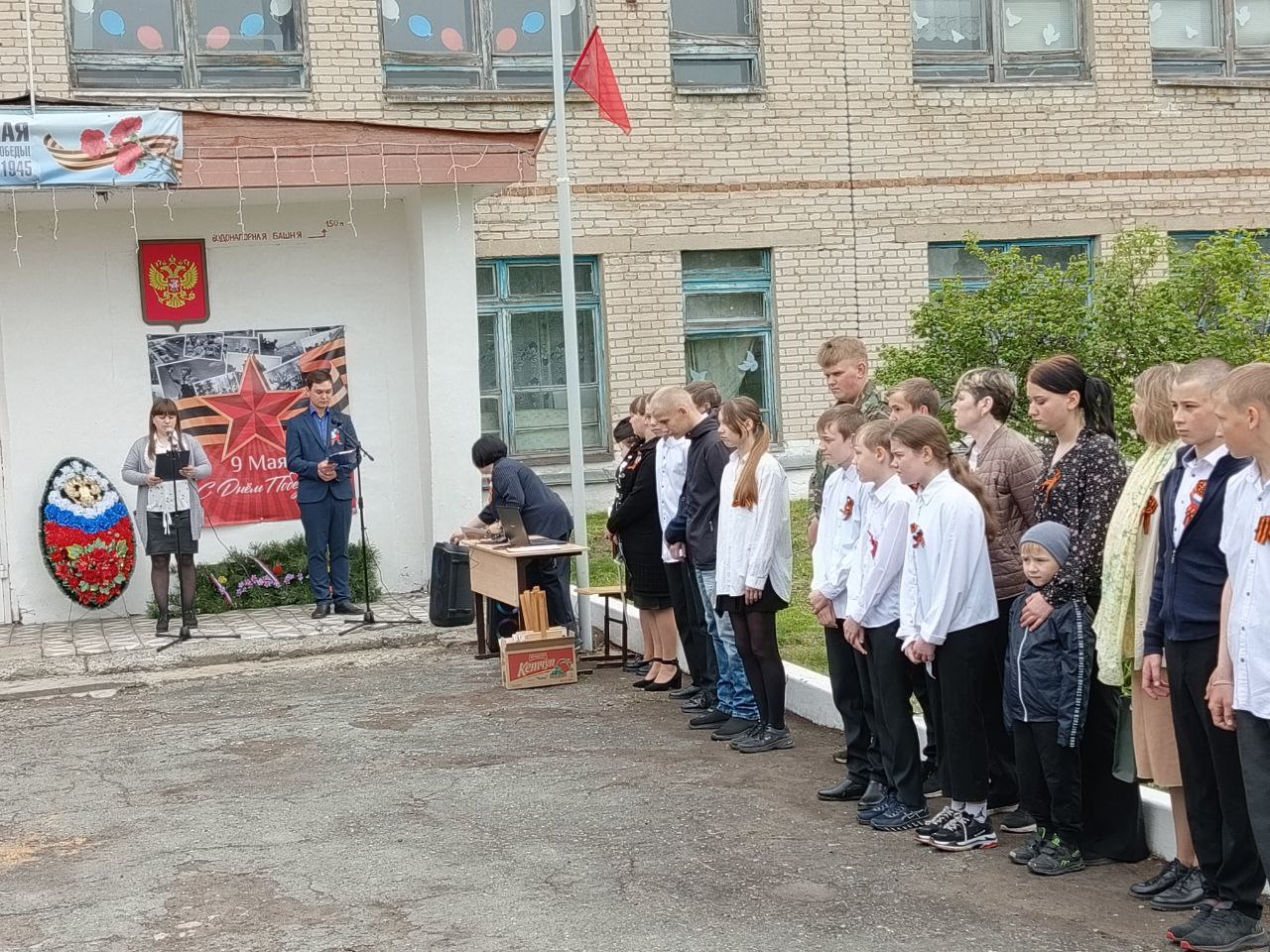 Митинг &amp;quot;День Победы&amp;quot;.
