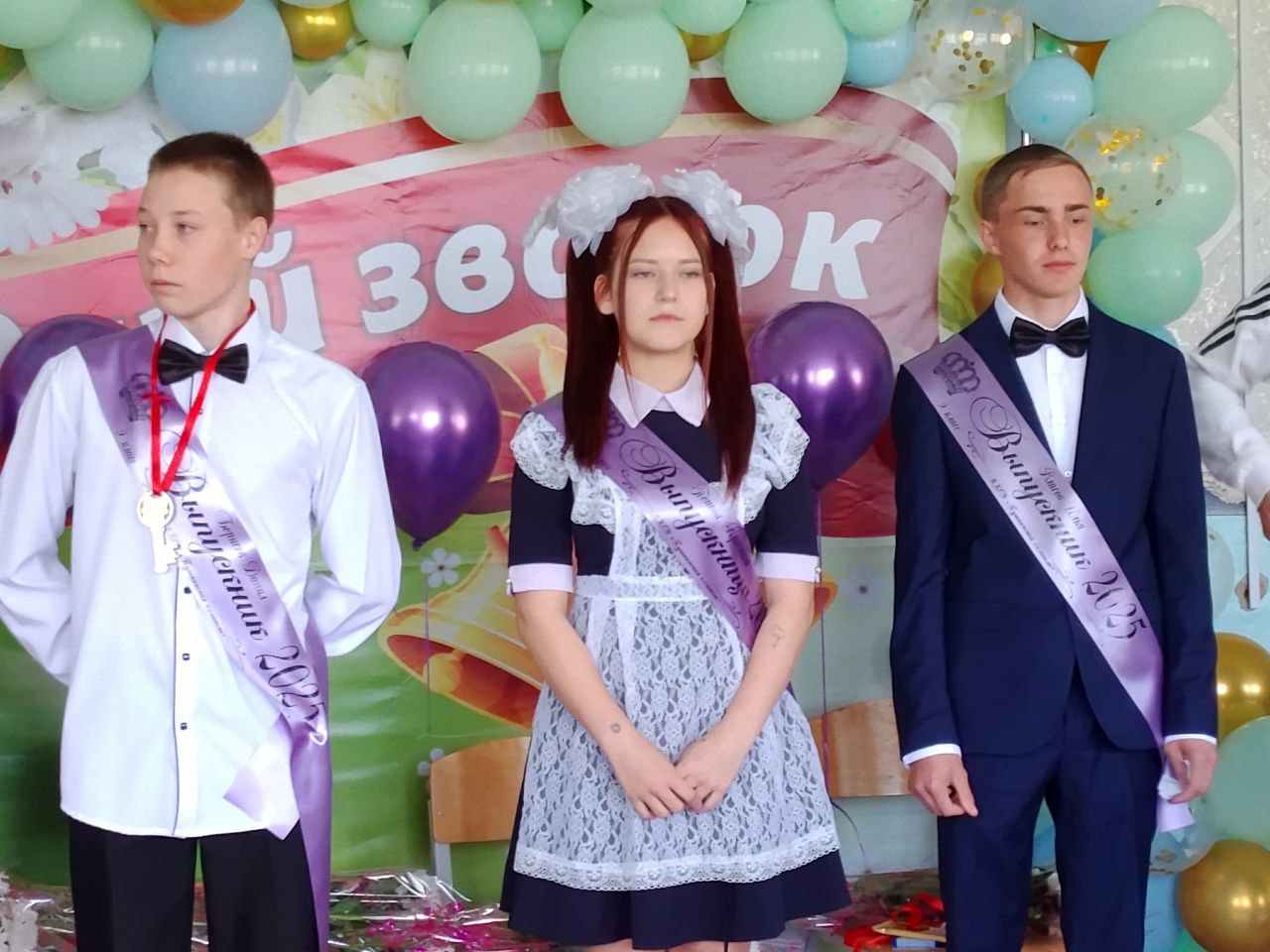 Последний звонок в 9 классе.