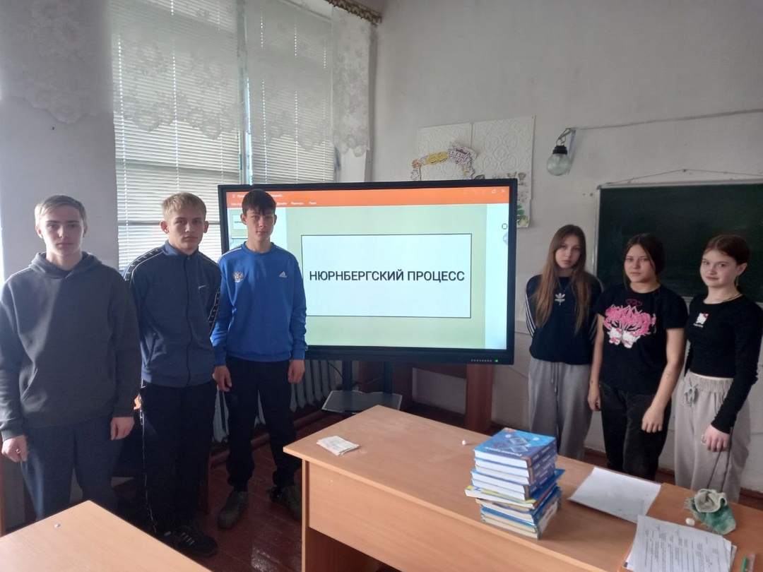 Нюрнбергский процесс.