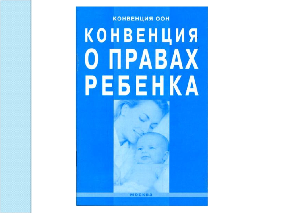 Правила обучения. Права и обязанности учащегося.