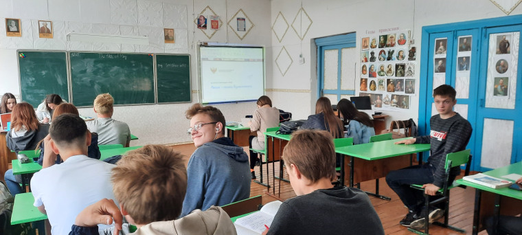"Россия - страна возможностей".